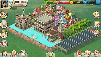 我的小镇游戏皇宫,皇宫秘境的奇幻之旅(图1) 我的小镇游戏皇宫,皇宫秘境的奇幻之旅(图1)