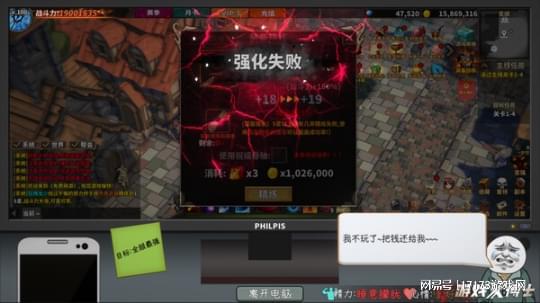 网络游戏坑钱,玩家血泪史(图2)