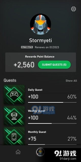Xbox云游戏安卓版 (图1)
