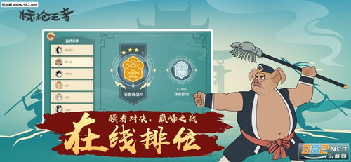 交易者游戏模拟器游戏安卓版下载 (图2)