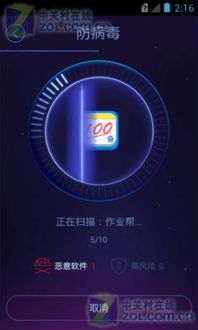 39游戏盒子云游戏最新2024下载 (图1)