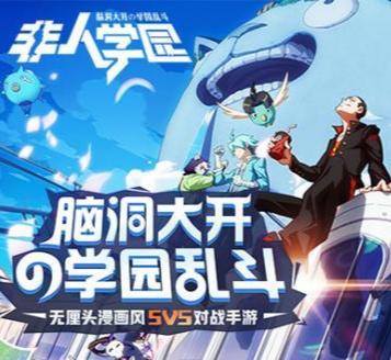学园游戏,学园游戏中的青春记忆(图2)