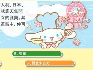 性格小游戏,解锁人生精彩(图1)