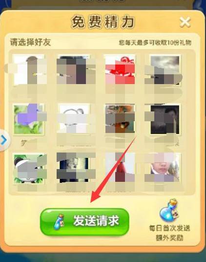 学生谈游戏,学生视角下的虚拟冒险之旅(图2)