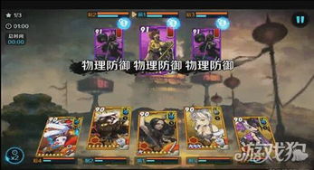 鸦王游戏,探寻古代文明之谜(图1)