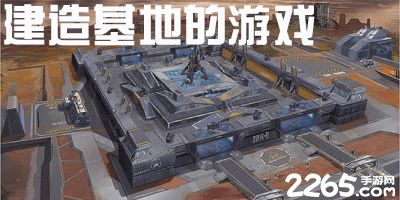建造基地的手机游戏,建造基地的奇幻冒险之旅(图3)
