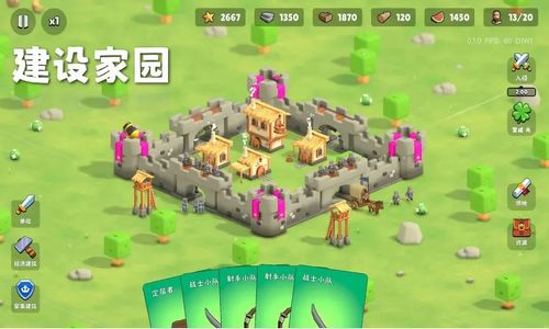 建造基地的手机游戏,建造基地的奇幻冒险之旅(图1)