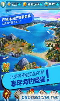 破解版钓鱼游戏(图3)