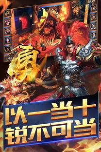 新赵云游戏,再战三国风云(图1)