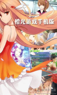 兄妹橙光游戏,甜蜜的羁绊与成长的轨迹(图3)