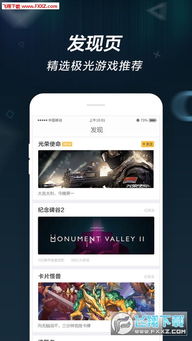 农田时光游戏下载 (图1)