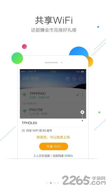 小桃的纠结安卓游戏 (图1)