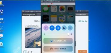 苹果手机录制游戏软件,打造个人专属游戏集锦(图1)