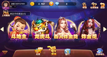 欣怡游戏,体验无限乐趣(图1) 欣怡游戏,体验无限乐趣(图1)