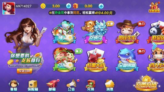 华淳游戏斗牛开挂,技术手段与作弊手段大揭秘(图1)
