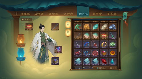 仙侠沙盒游戏,探索无尽沙盒的奇幻之旅(图2) 仙侠沙盒游戏,探索无尽沙盒的奇幻之旅(图2)