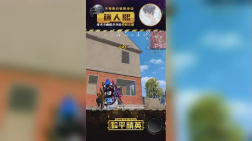 喊着玩的游戏名字,一场以游戏名字为名的欢乐盛宴(图1) 喊着玩的游戏名字,一场以游戏名字为名的欢乐盛宴(图1)