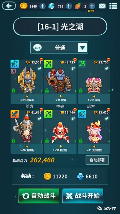 喊着玩的游戏名字,一场以游戏名字为名的欢乐盛宴(图3) 喊着玩的游戏名字,一场以游戏名字为名的欢乐盛宴(图3)