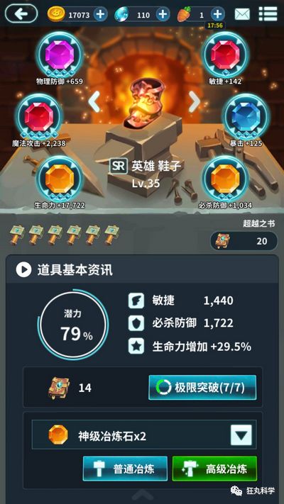 喊着玩的游戏名字,一场以游戏名字为名的欢乐盛宴(图2) 喊着玩的游戏名字,一场以游戏名字为名的欢乐盛宴(图2)