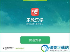 乐教乐学游戏,探索知识新天地(图2) 乐教乐学游戏,探索知识新天地(图2)