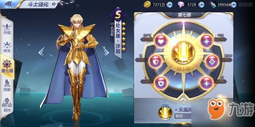 星茶会游戏,探索神秘星域的茶香传奇(图1) 星茶会游戏,探索神秘星域的茶香传奇(图1)