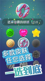 心跳游戏玩法,心跳加速！揭秘心跳游戏的刺激玩法与技巧(图2)