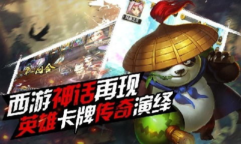孙悟空闯关游戏大全,解锁无尽冒险(图1)