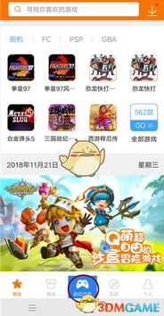 下载游戏的地方在哪,揭秘各大平台特色与优势(图1) 下载游戏的地方在哪,揭秘各大平台特色与优势(图1)