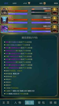 小渊游戏,探索虚拟世界的奇幻之旅(图2)