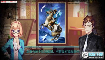 小渊游戏,探索虚拟世界的奇幻之旅(图3)