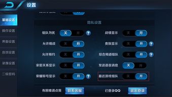 王者荣耀最近游戏组队,组队竞技再升级(图3) 王者荣耀最近游戏组队,组队竞技再升级(图3)