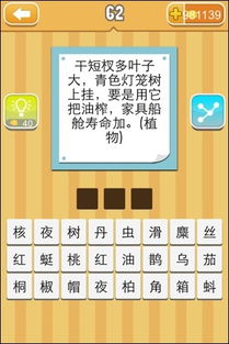 好玩的谜语游戏大全,好玩的谜语游戏大全精选(图1) 好玩的谜语游戏大全,好玩的谜语游戏大全精选(图1)