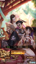 新游戏世界鹿鼎篇,穿越时空的江湖传奇(图1)