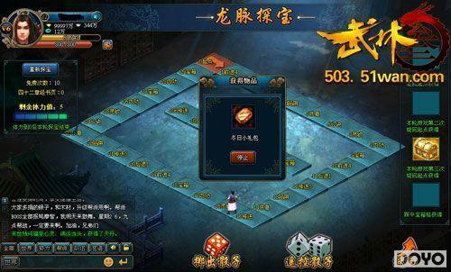 新游戏世界鹿鼎篇,穿越时空的江湖传奇(图3)