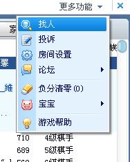 寻找座位游戏,一场智慧与策略的座位游戏挑战(图2) 寻找座位游戏,一场智慧与策略的座位游戏挑战(图2)