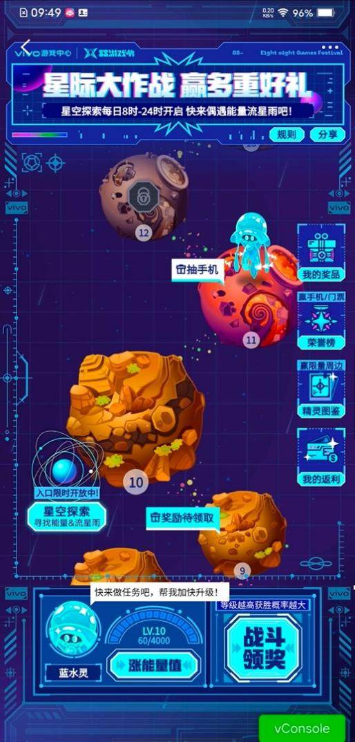 新游游戏中心,尽享全新游戏盛宴(图3) 新游游戏中心,尽享全新游戏盛宴(图3)