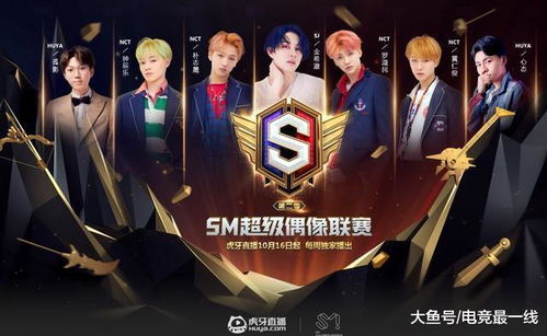 选男团游戏,成就音乐巅峰传奇(图1) 选男团游戏,成就音乐巅峰传奇(图1)