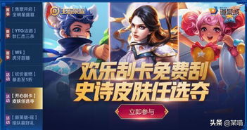 选男团游戏,成就音乐巅峰传奇(图3) 选男团游戏,成就音乐巅峰传奇(图3)