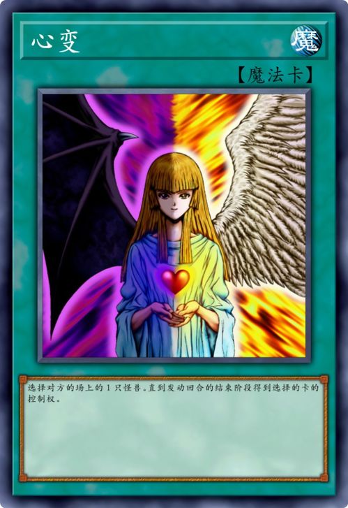 心有游戏王,揭秘虚拟世界中的王者之路(图1) 心有游戏王,揭秘虚拟世界中的王者之路(图1)