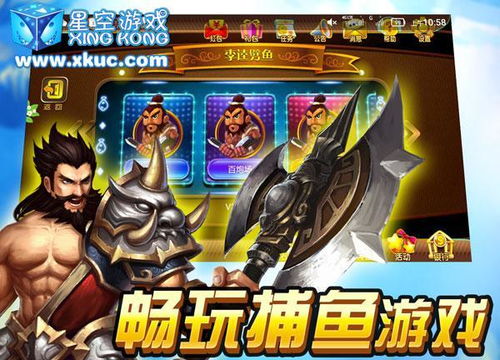 星逐游戏,开启星际冒险之旅(图3) 星逐游戏,开启星际冒险之旅(图3)