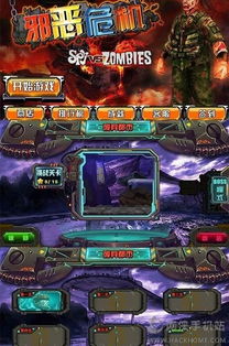 邪恶游戏在线玩手机版,挑战你的心理极限(图2) 邪恶游戏在线玩手机版,挑战你的心理极限(图2)