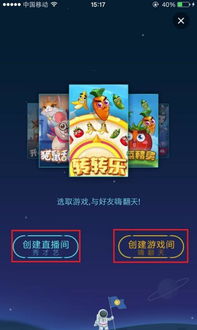 星球直播怎么赚游戏币,揭秘如何轻松赚取海量游戏币的独家攻略(图1) 星球直播怎么赚游戏币,揭秘如何轻松赚取海量游戏币的独家攻略(图1)