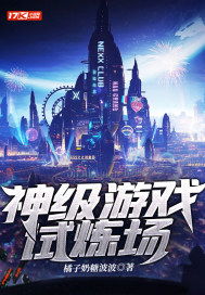 序列游戏小说,揭秘序列游戏小说的奇幻世界(图1) 序列游戏小说,揭秘序列游戏小说的奇幻世界(图1)