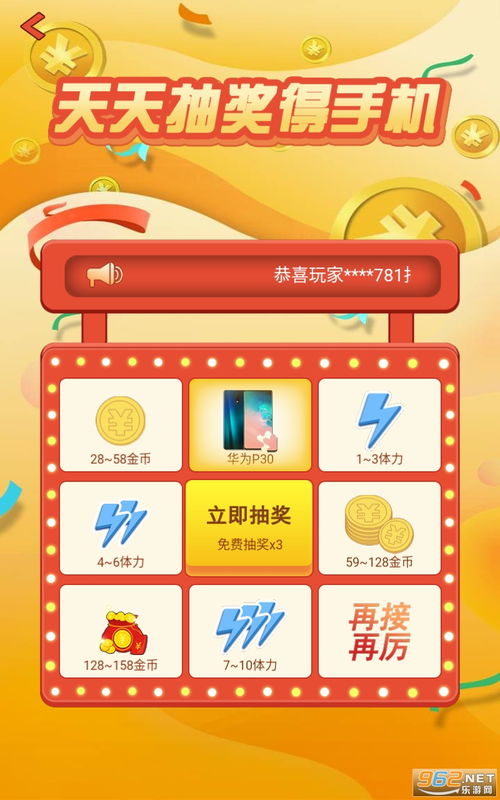 休闲游戏百科,畅享欢乐时光(图2) 休闲游戏百科,畅享欢乐时光(图2)