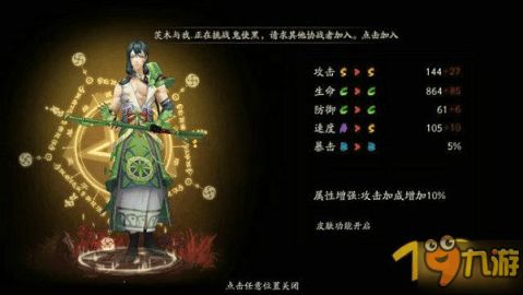 积竹游戏是,探索无尽创意的数字乐园(图3) 积竹游戏是,探索无尽创意的数字乐园(图3)