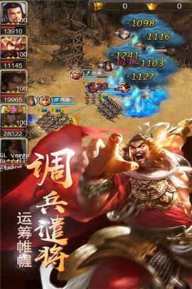 铁血三国游戏,英雄辈出的传奇征程(图3) 铁血三国游戏,英雄辈出的传奇征程(图3)