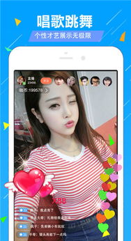 苹果迎客怎么直播游戏,畅享指尖竞技盛宴(图3) 苹果迎客怎么直播游戏,畅享指尖竞技盛宴(图3)