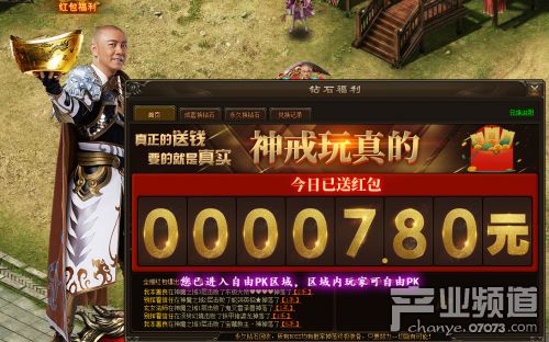 新开服网络游戏,探索未知世界的奇幻之旅(图2) 新开服网络游戏,探索未知世界的奇幻之旅(图2)