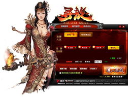 新开服网络游戏,探索未知世界的奇幻之旅(图1) 新开服网络游戏,探索未知世界的奇幻之旅(图1)
