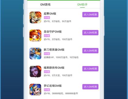 破解游戏的软件大全,软件大全中的游戏破解神器(图1) 破解游戏的软件大全,软件大全中的游戏破解神器(图1)